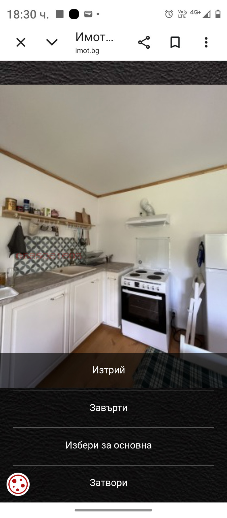 ������� ���� | Imot.bg � ����������� 5