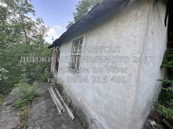 ������� ���� | Imot.bg � ����������� 5