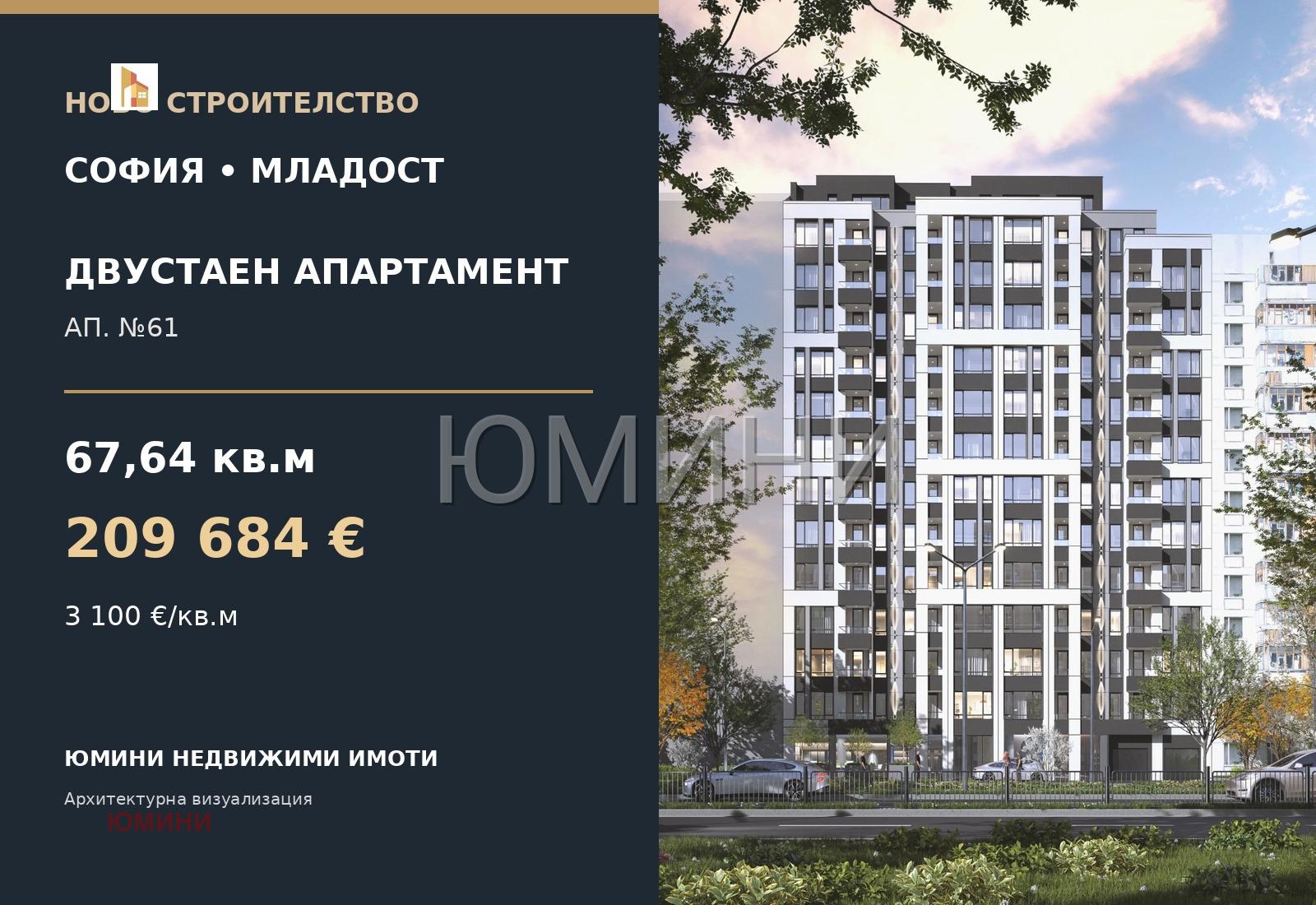 ������� 2-����� | Imot.bg � ����������� 1
