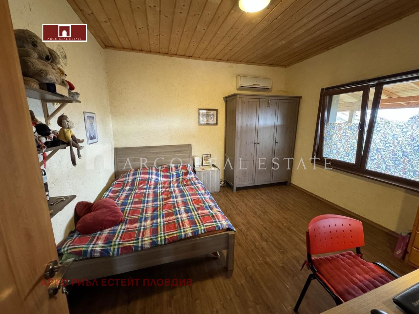 Продава КЪЩА | Imot.bg — изображение 15