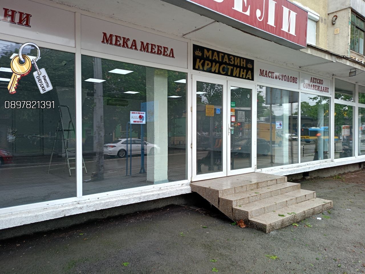 ������� ������� | Imot.bg � ����������� 11