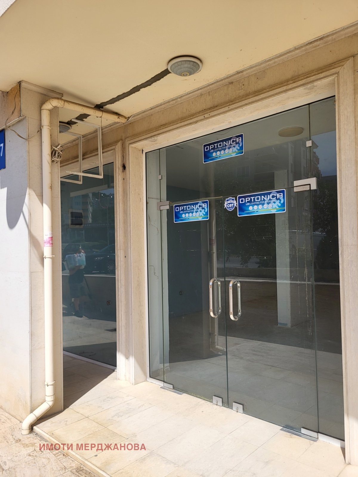 ������� ������� | Imot.bg � ����������� 2