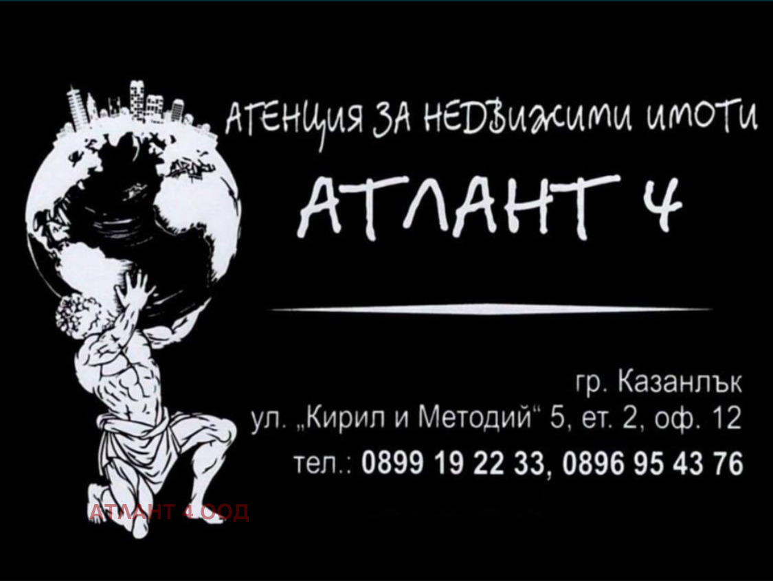 ������� ������ | Imot.bg � ����������� 7