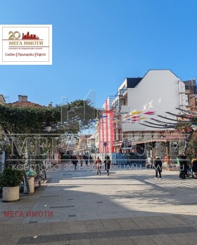 Studio Tsentar, Burgas