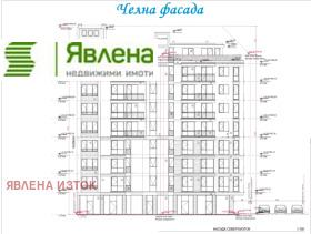 1 Schlafzimmer Ljulin 8, Sofia