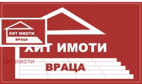 3-стаен град Враца, Дъбника 1