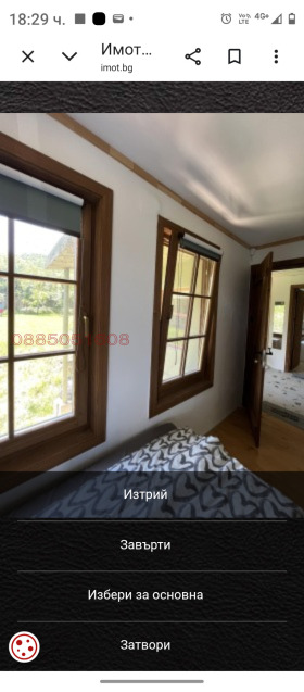 ������� ���� | Imot.bg � ����� ������ 3