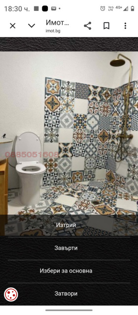 ������� ���� | Imot.bg � ����� ������ 4