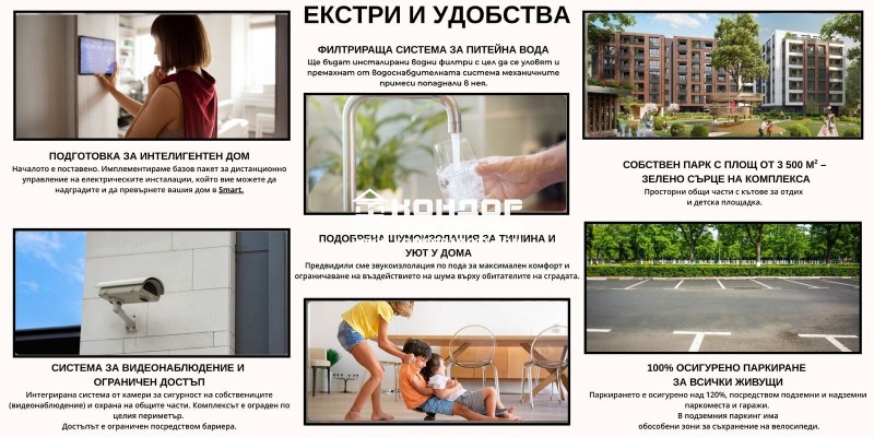 Продава 2-СТАЕН, гр. Пловдив, Христо Смирненски, снимка 3 - Апартаменти - 52403249