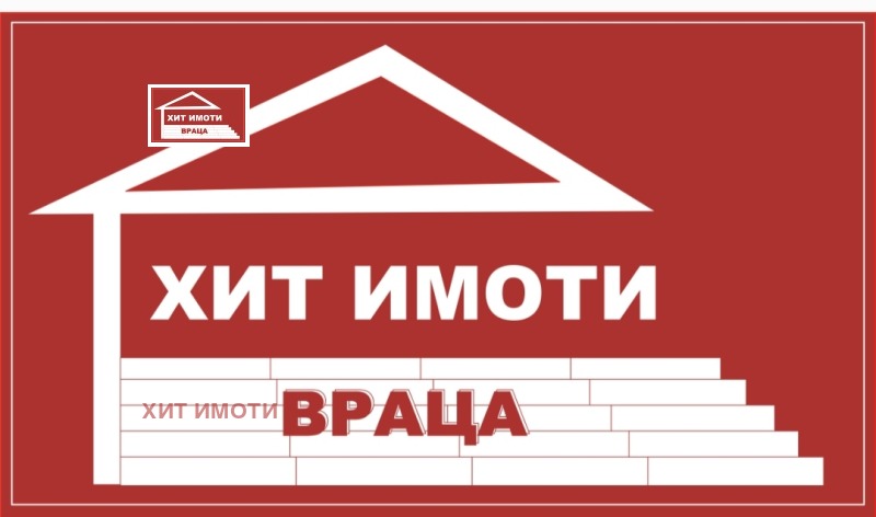 Продается  2 спальни Враца , Дъбника , 76 кв.м | 56527267