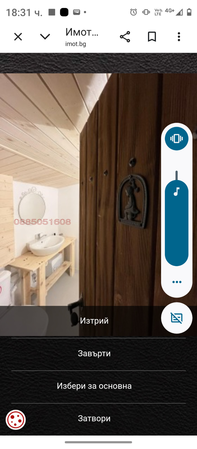Продава КЪЩА, с. Михилци, област Пловдив, снимка 8 - Къщи - 54313159