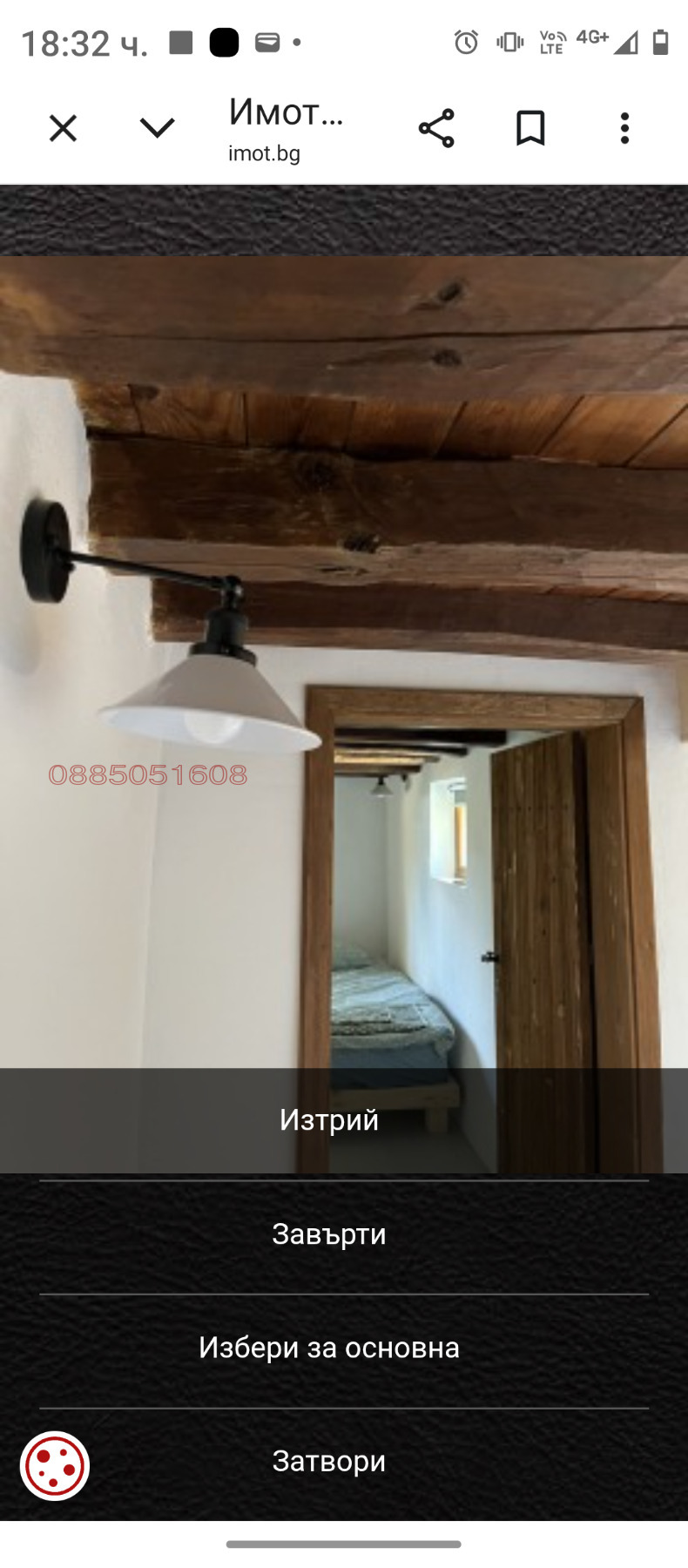 Продава КЪЩА, с. Михилци, област Пловдив, снимка 11 - Къщи - 54313159