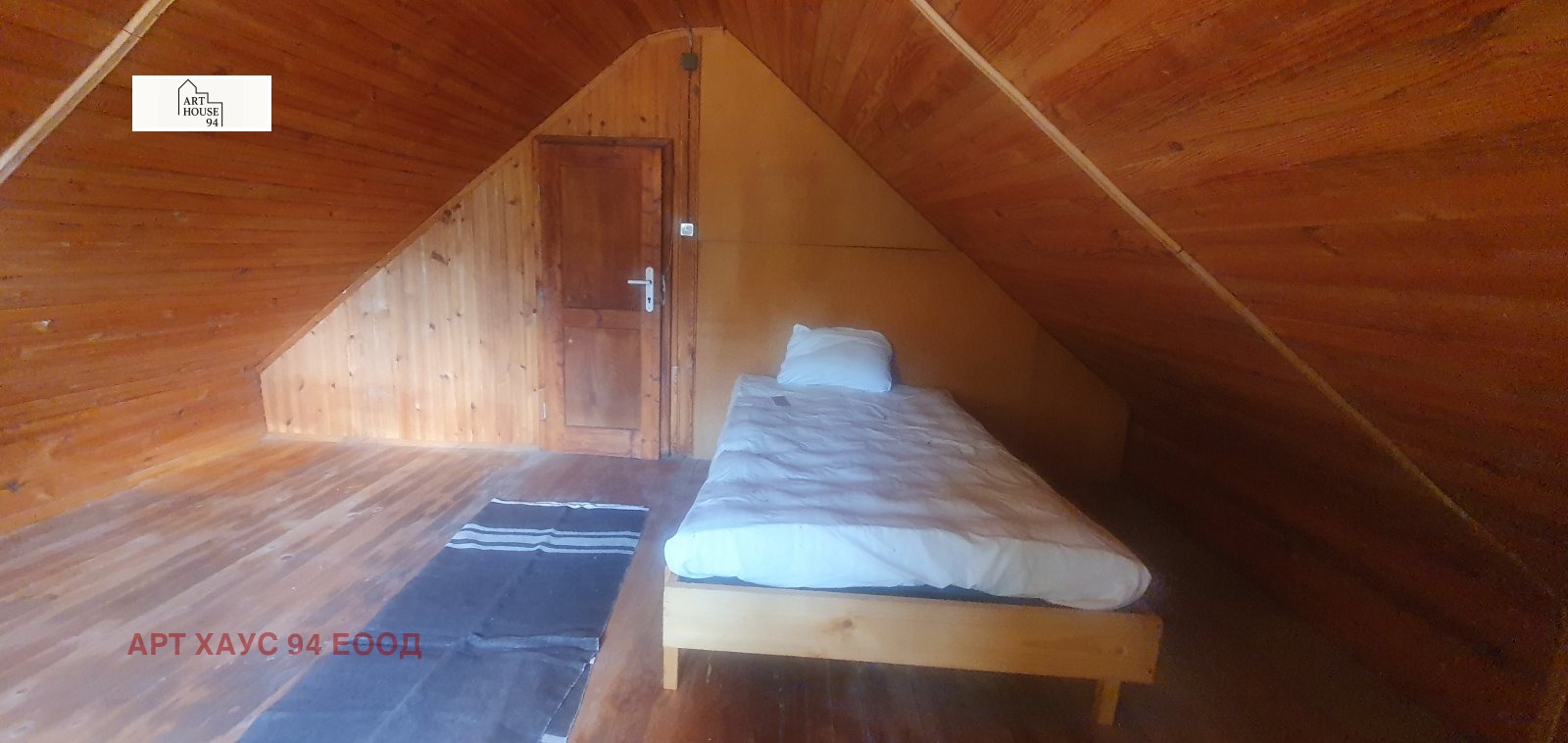 Продава ПАРЦЕЛ, в.з.Ярема, област София област, снимка 16 - Парцели - 55854123