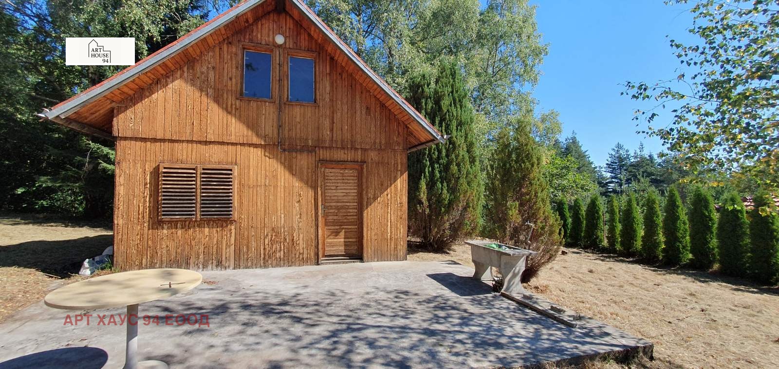 Продава ПАРЦЕЛ, в.з.Ярема, област София област