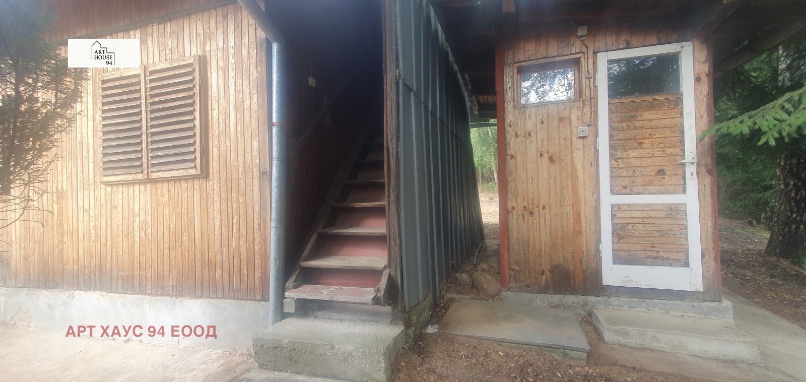 Продава ПАРЦЕЛ, в.з.Ярема, област София област, снимка 10 - Парцели - 55854123