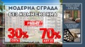 Продава 2-СТАЕН, гр. Пловдив, Христо Смирненски, снимка 1