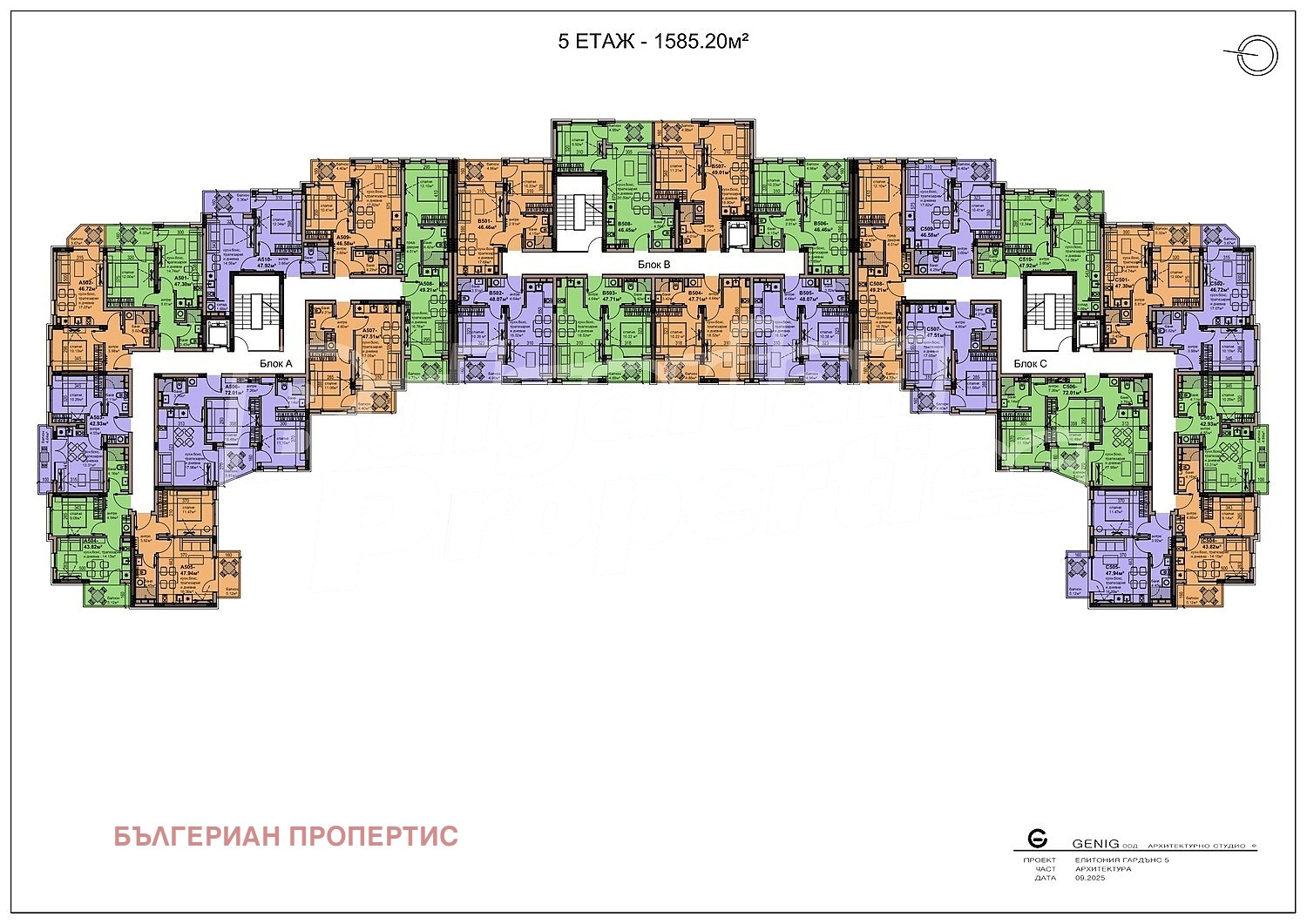 ������� 2-����� | Imot.bg � ����������� 8