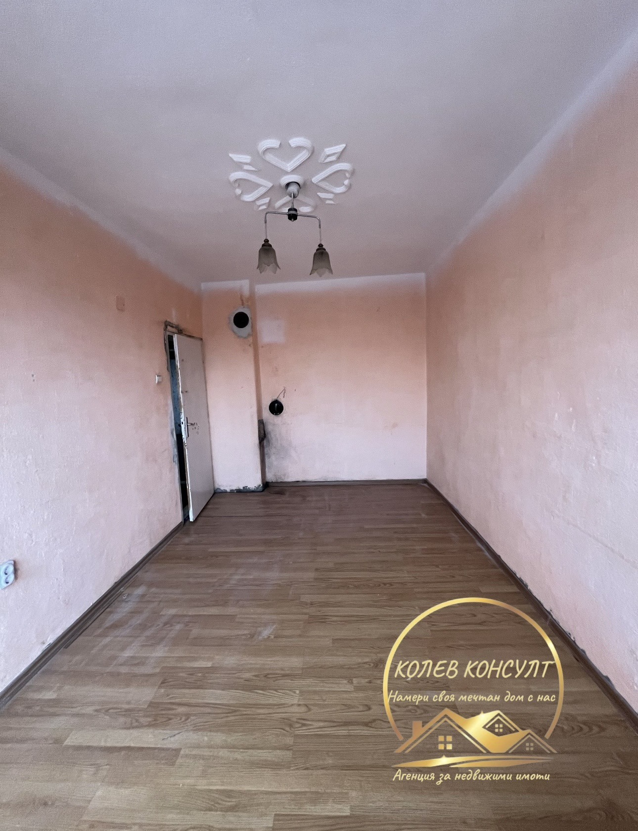 ������� 2-����� | Imot.bg � ����������� 6