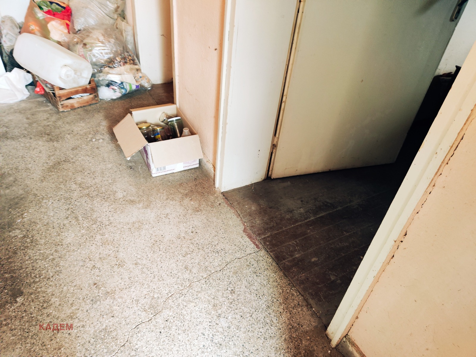 ������� ���� | Imot.bg � ����������� 7