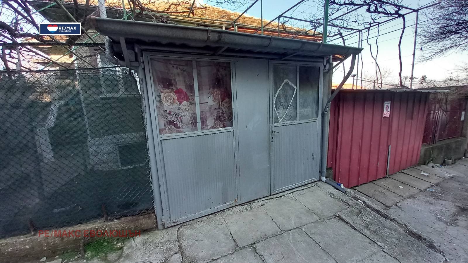 ������� ���� | Imot.bg � ����������� 3