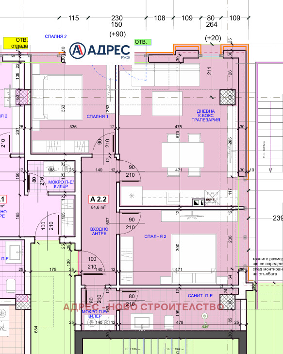 Продаја  2 спаваће собе Русе , Здравец Изток , 99 м2 | 99832326 - слика [3]