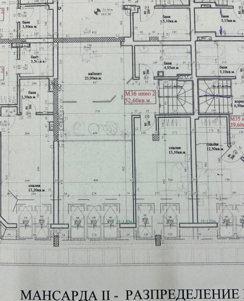For Sale  Maisonette Sofia , Druzhba 1 , 146 sq.m | 51054289 - image [2]
