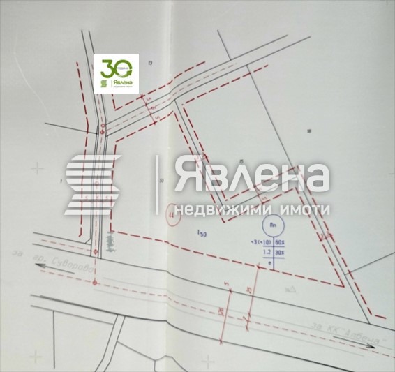 Продава ПАРЦЕЛ, с. Яребична, област Варна