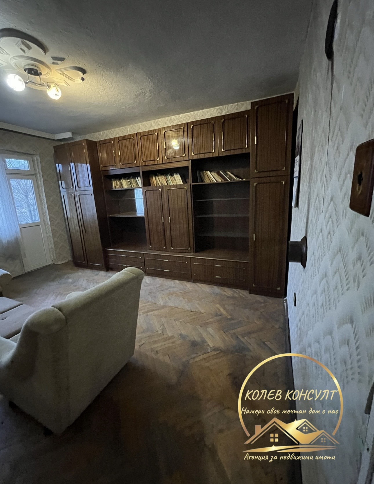 Продава 2-СТАЕН, гр. Раднево, област Стара Загора, снимка 9 - Апартаменти - 54569497