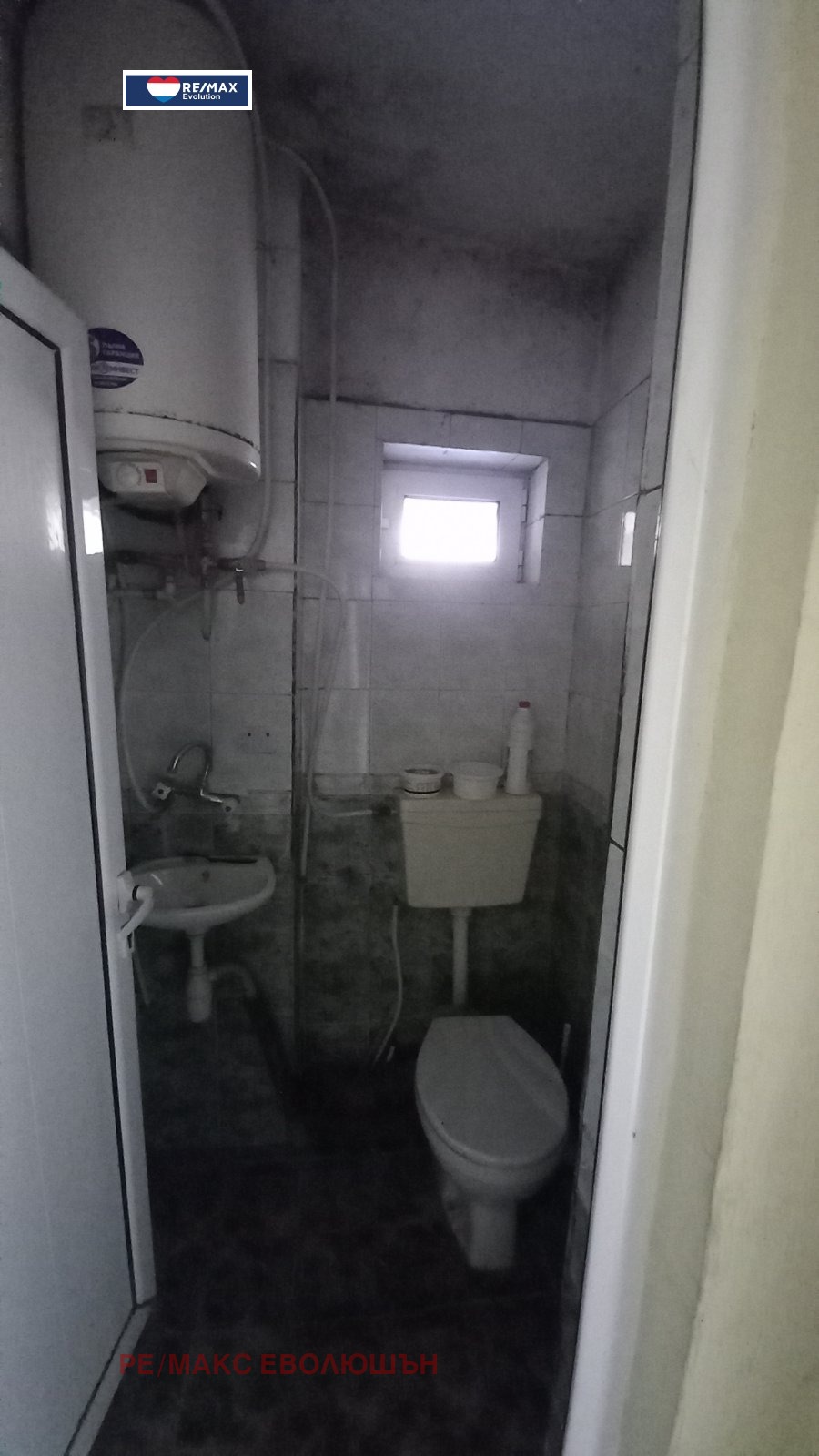 Продава КЪЩА, гр. Разград, Житница, снимка 7 - Къщи - 53702298