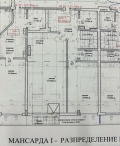 Продава МЕЗОНЕТ, град София, Дружба 1 • 284700 € • 54214967 — Holmes.bg
