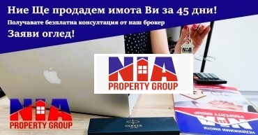 ������� 2-����� | Imot.bg � ����������� 8