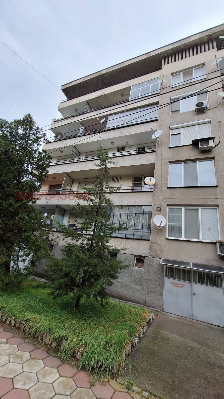 ������� 4-����� | Imot.bg � ����������� 5