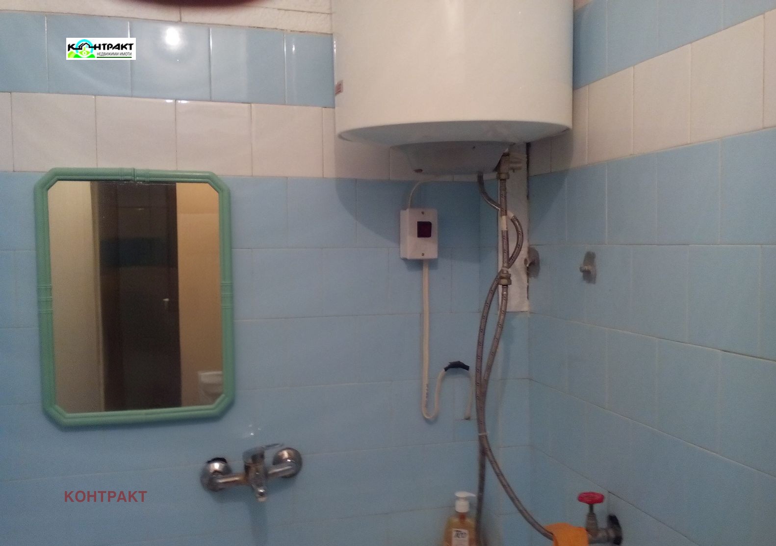 ������� 4-����� | Imot.bg � ����������� 5