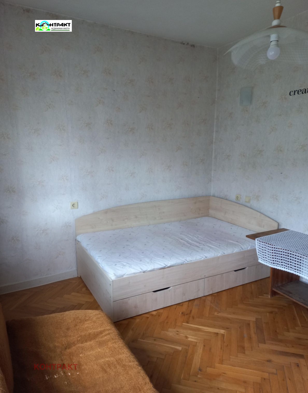 ������� 4-����� | Imot.bg � ����������� 4