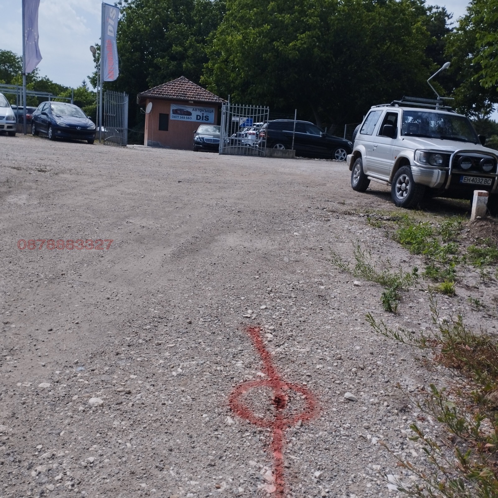 ������� ������ | Imot.bg � ����������� 5