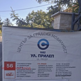  2- | Imot.bg    10