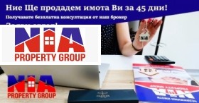 ������� 2-����� | Imot.bg � ����� ������ 8