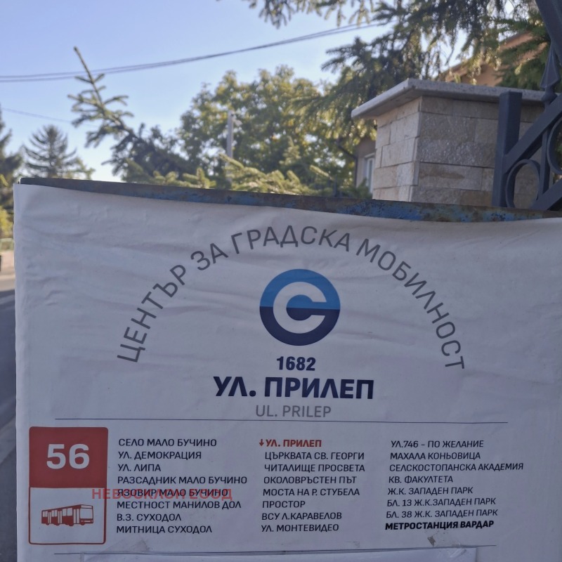 Продава  2-стаен град София , Суходол , 81 кв.м | 41217719 - изображение [10]