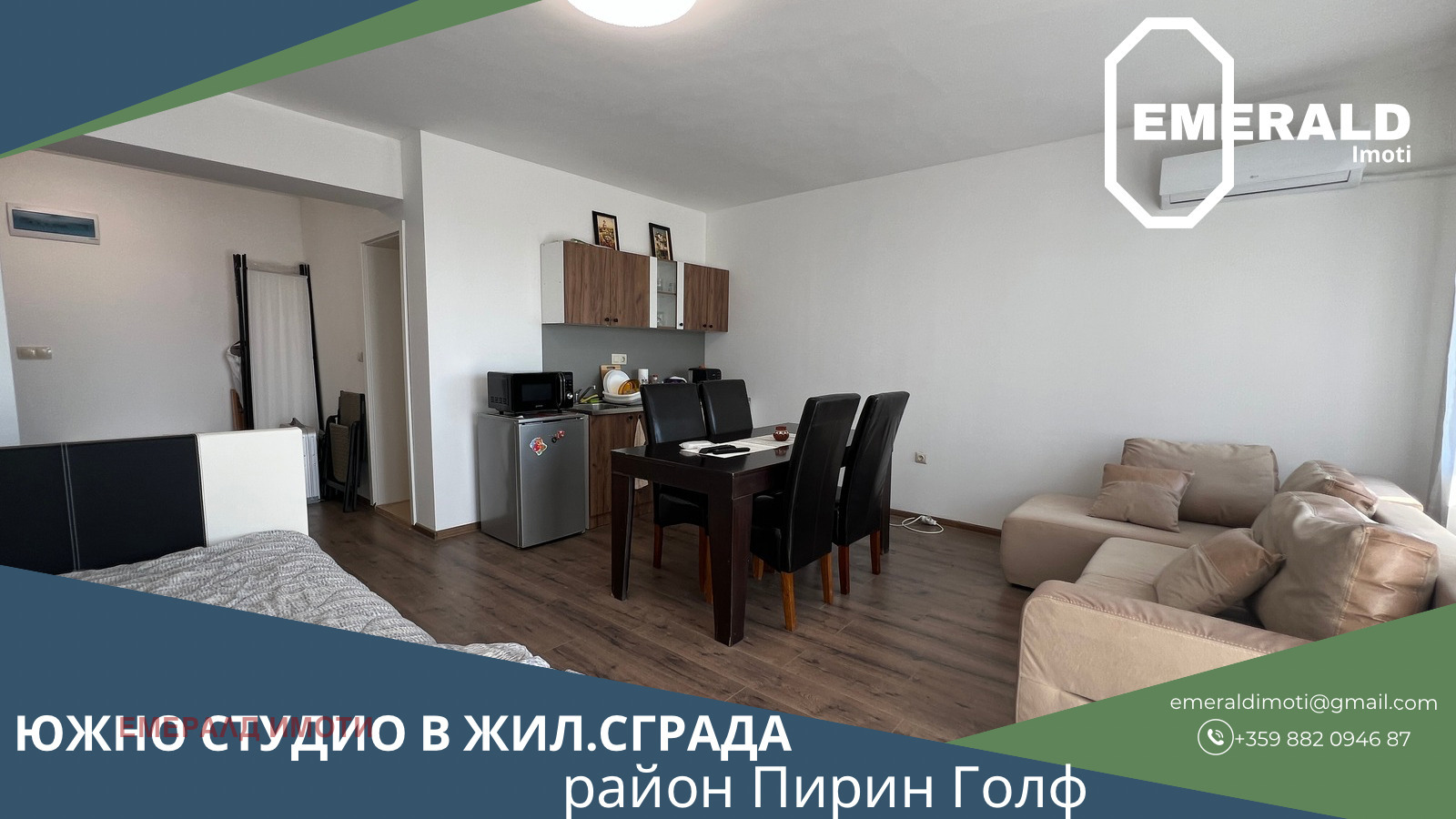 Продава 1-СТАЕН, гр. Банско, област Благоевград