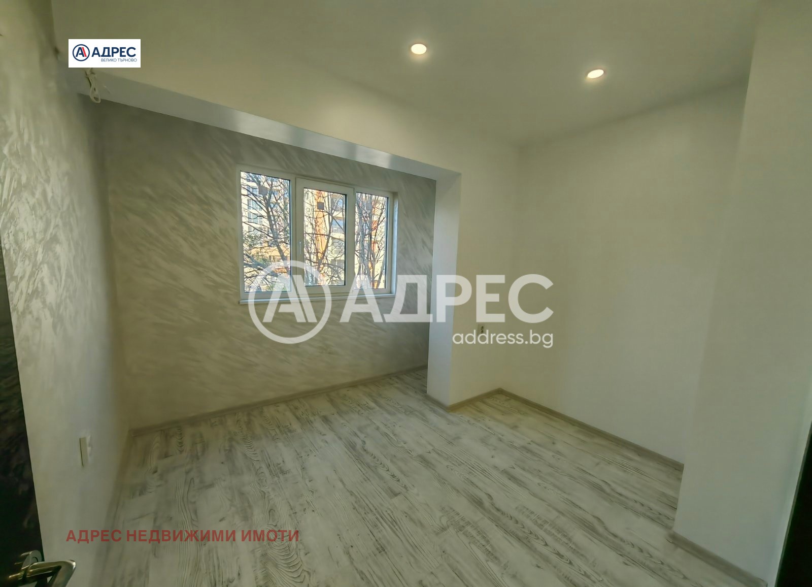 Продава 3-СТАЕН, гр. Велико Търново, Акация, снимка 7 - Апартаменти - 54879151
