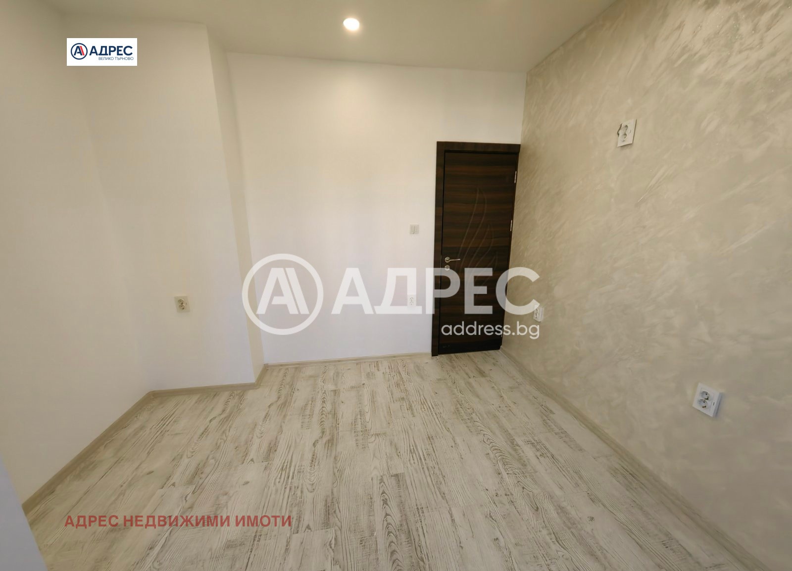 Продава 3-СТАЕН, гр. Велико Търново, Акация, снимка 9 - Апартаменти - 54879151