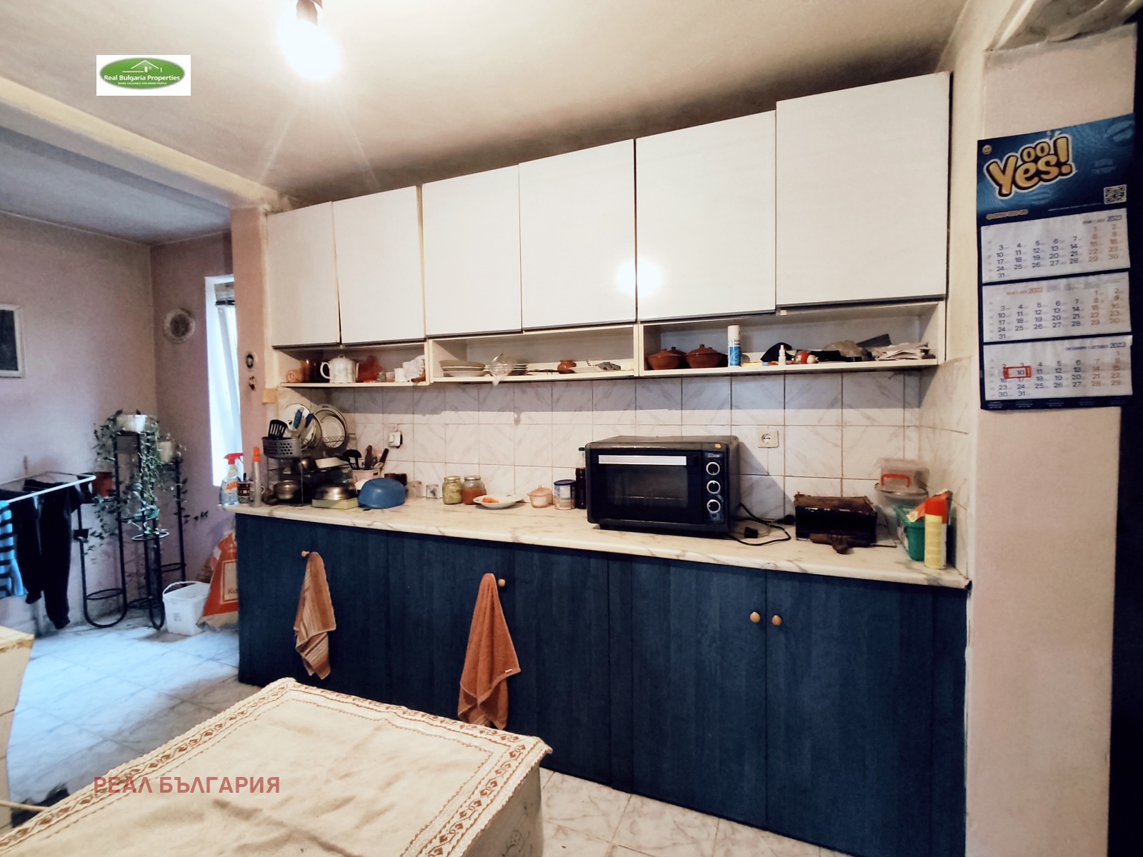 Продава КЪЩА, гр. Мартен, област Русе, снимка 5 - Къщи - 54011527