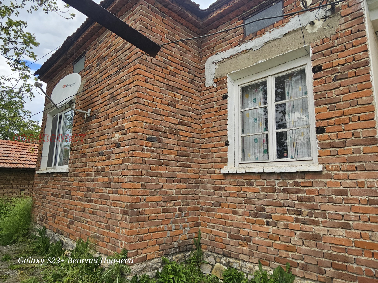 Продава КЪЩА, с. Горно Ботево, област Стара Загора, снимка 8 - Къщи - 54308553