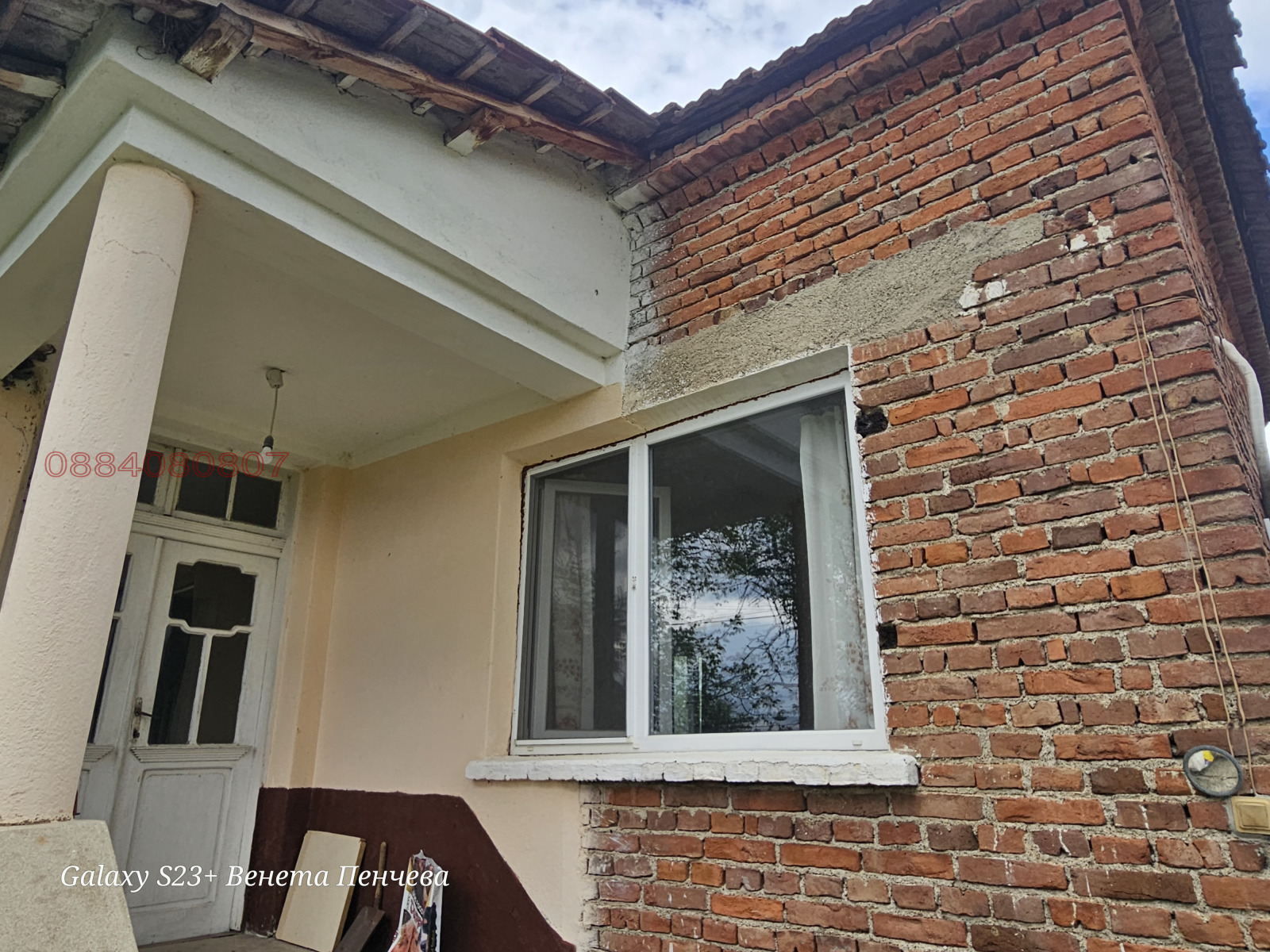 Продава КЪЩА, с. Горно Ботево, област Стара Загора, снимка 13 - Къщи - 54308553