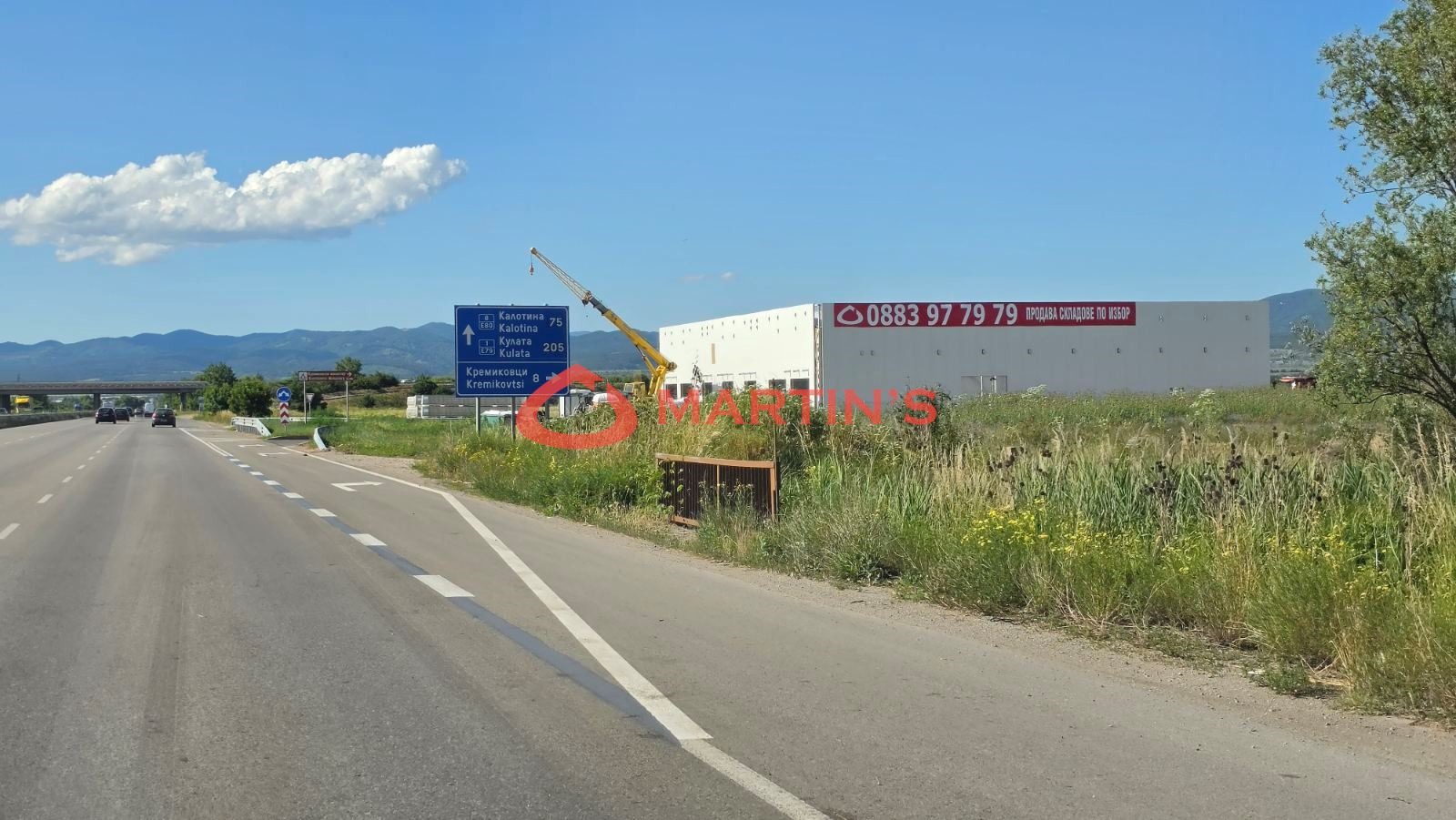 Продава СКЛАД, гр. София, Враждебна