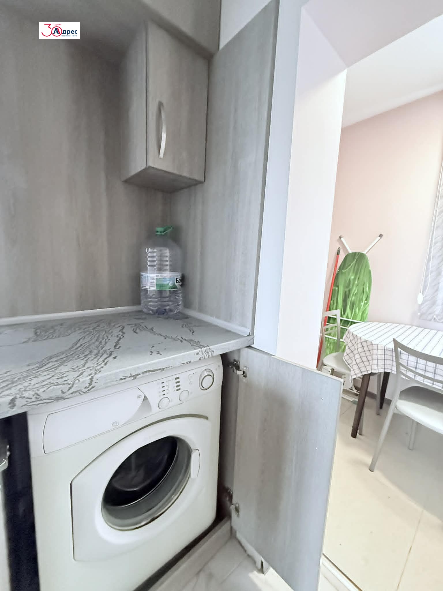 ������� 2-����� | Imot.bg � ����������� 7