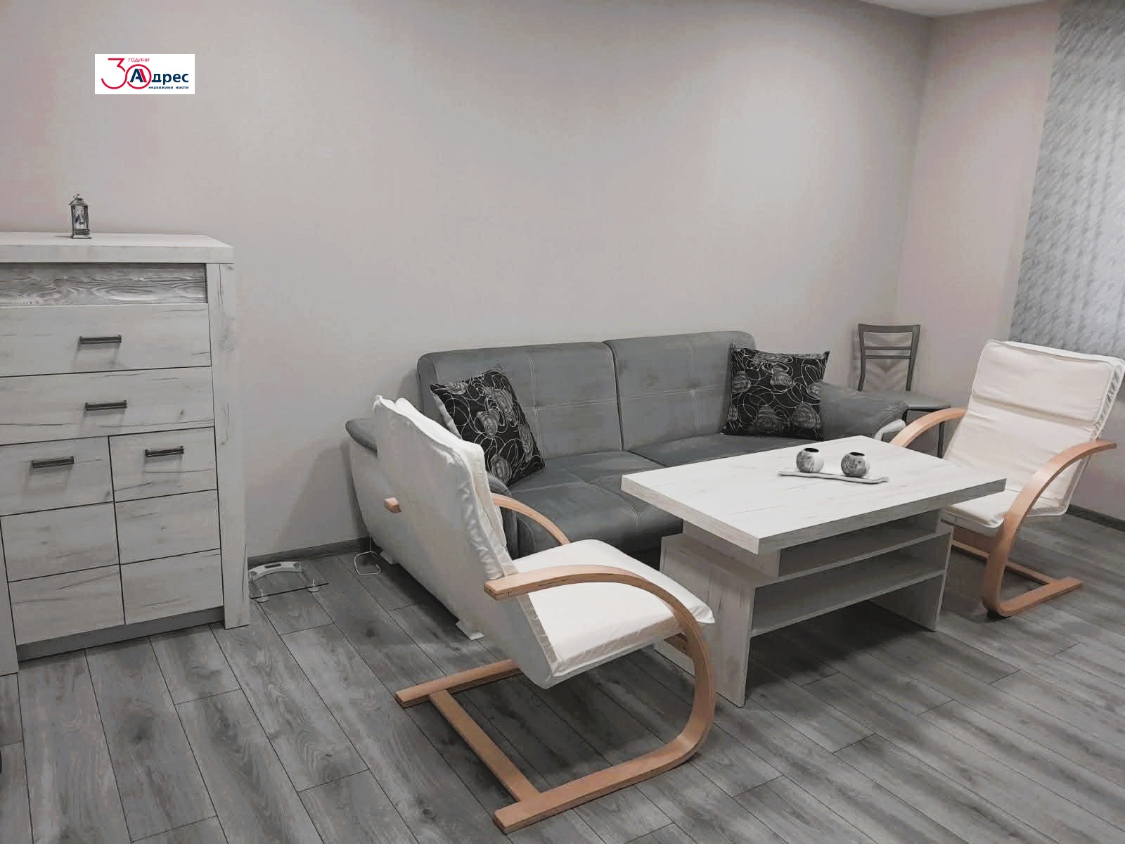 ������� 2-����� | Imot.bg � ����������� 4