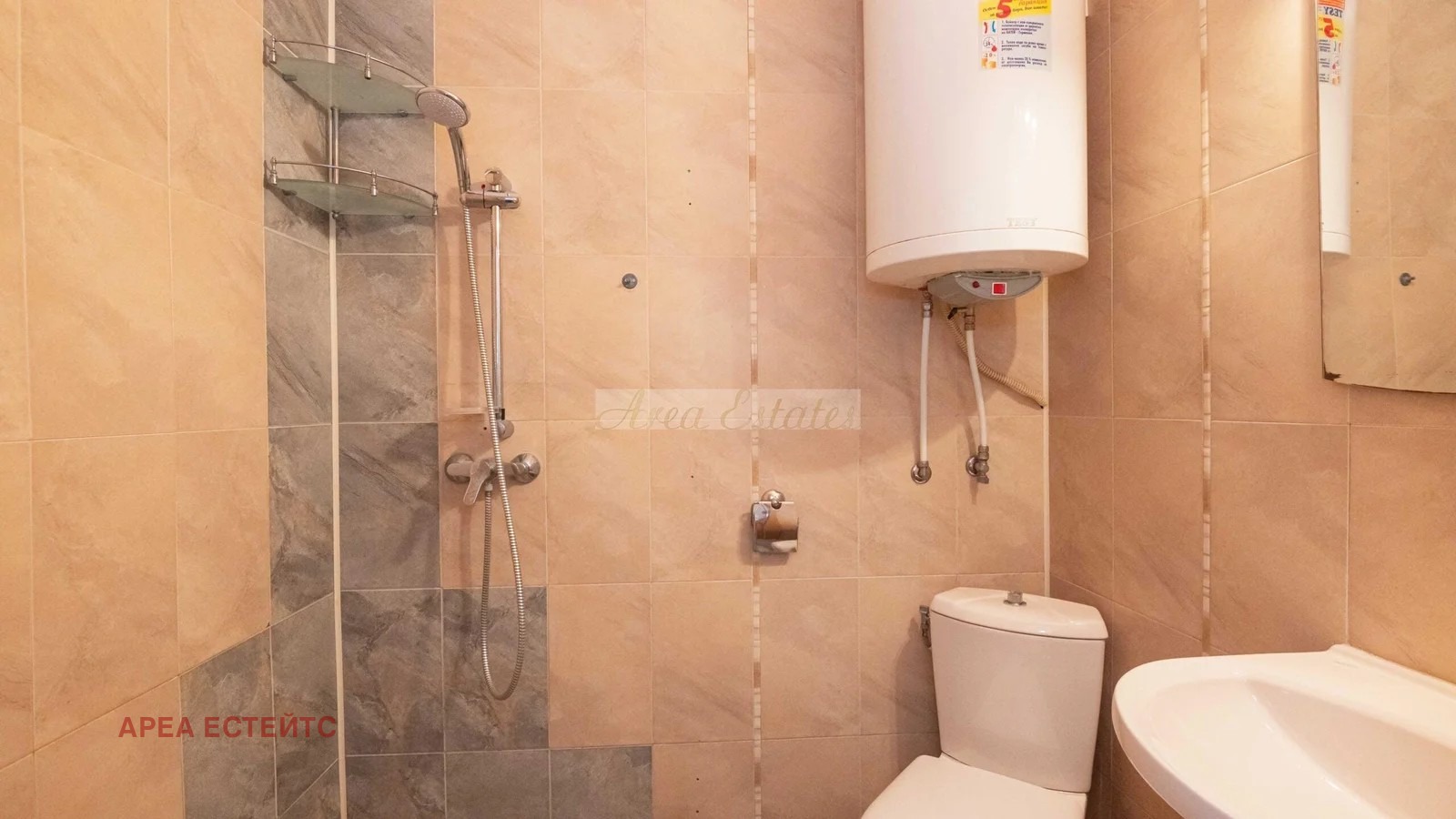 ������� 3-����� | Imot.bg � ����������� 15