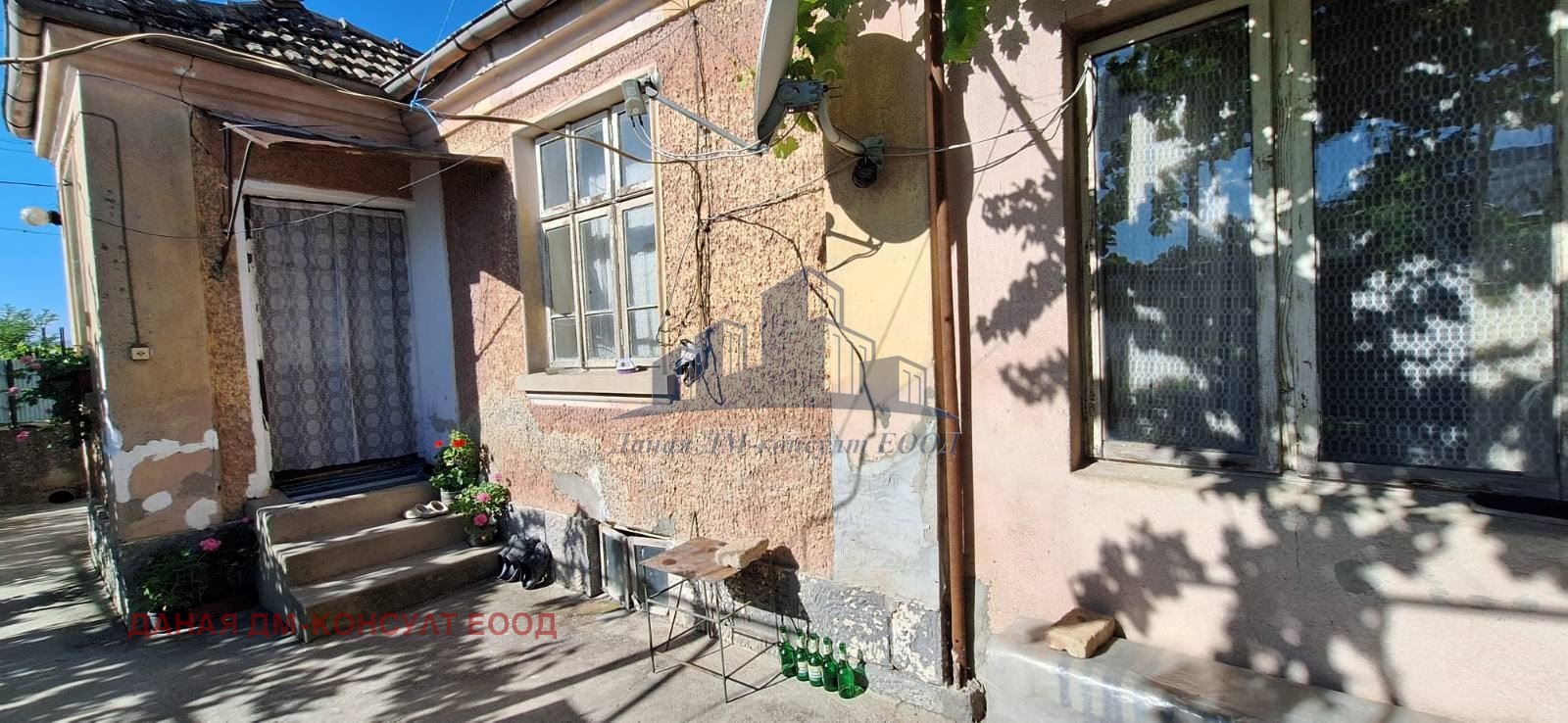 ������� ���� | Imot.bg � ����������� 7