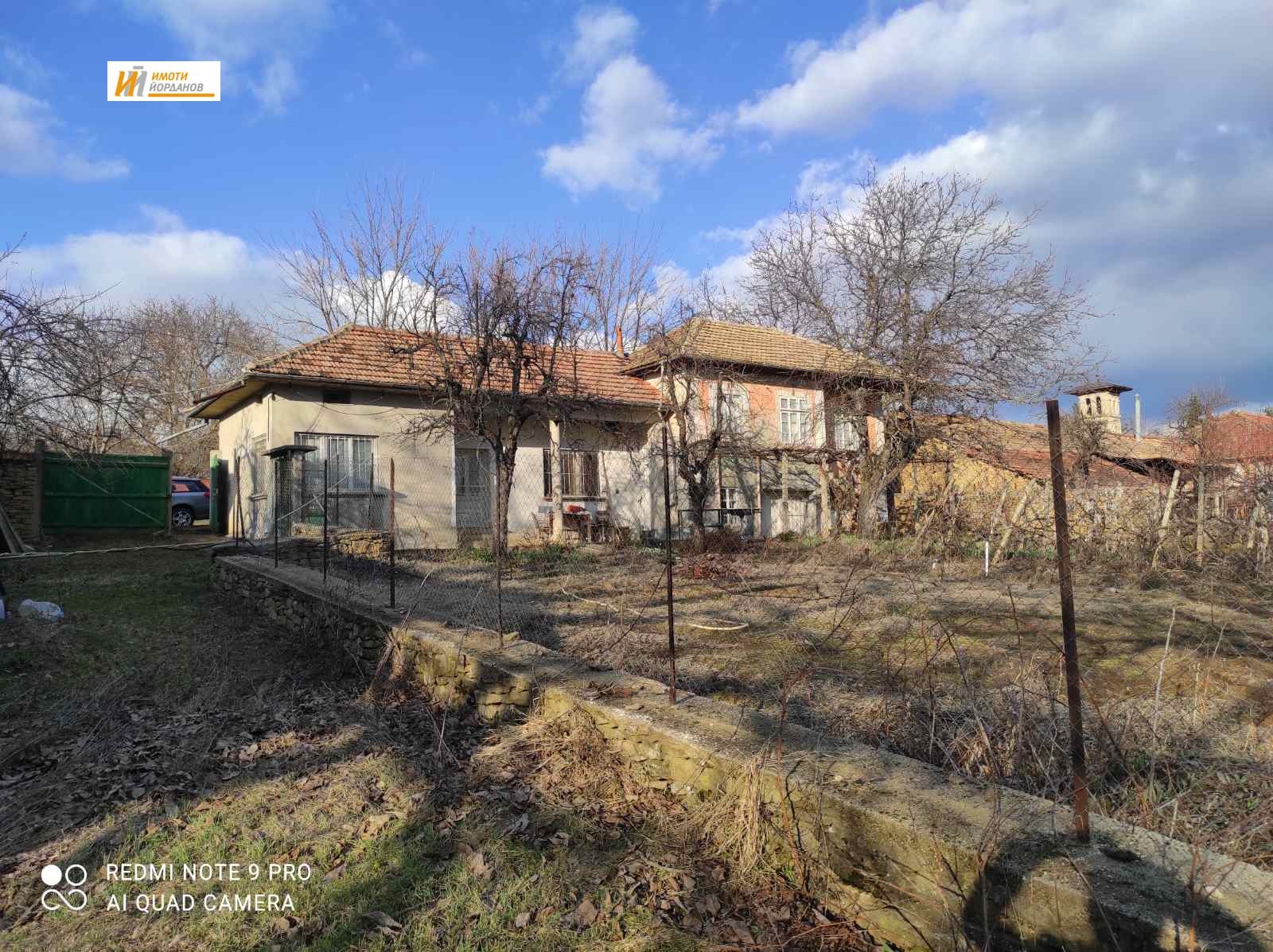 Продава КЪЩА | Imot.bg — изображение 1